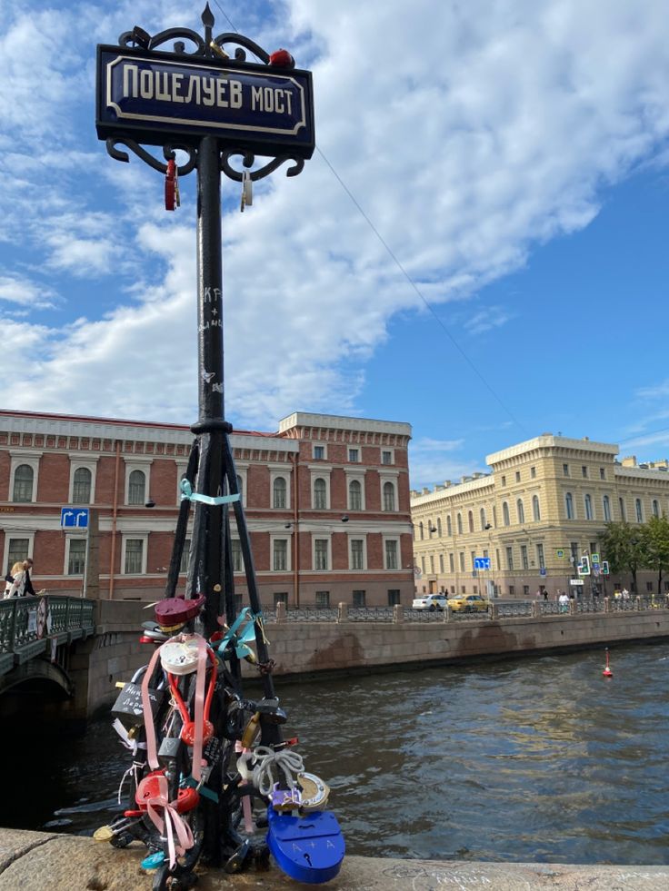 poczeluev-most Традиции празднования Дня всех влюбленных в Санкт-Петербурге