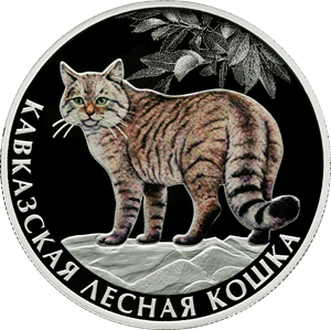 5110-0197r Банк России выпускает памятные серебряные монеты серии «Красная книга» с редкими животными