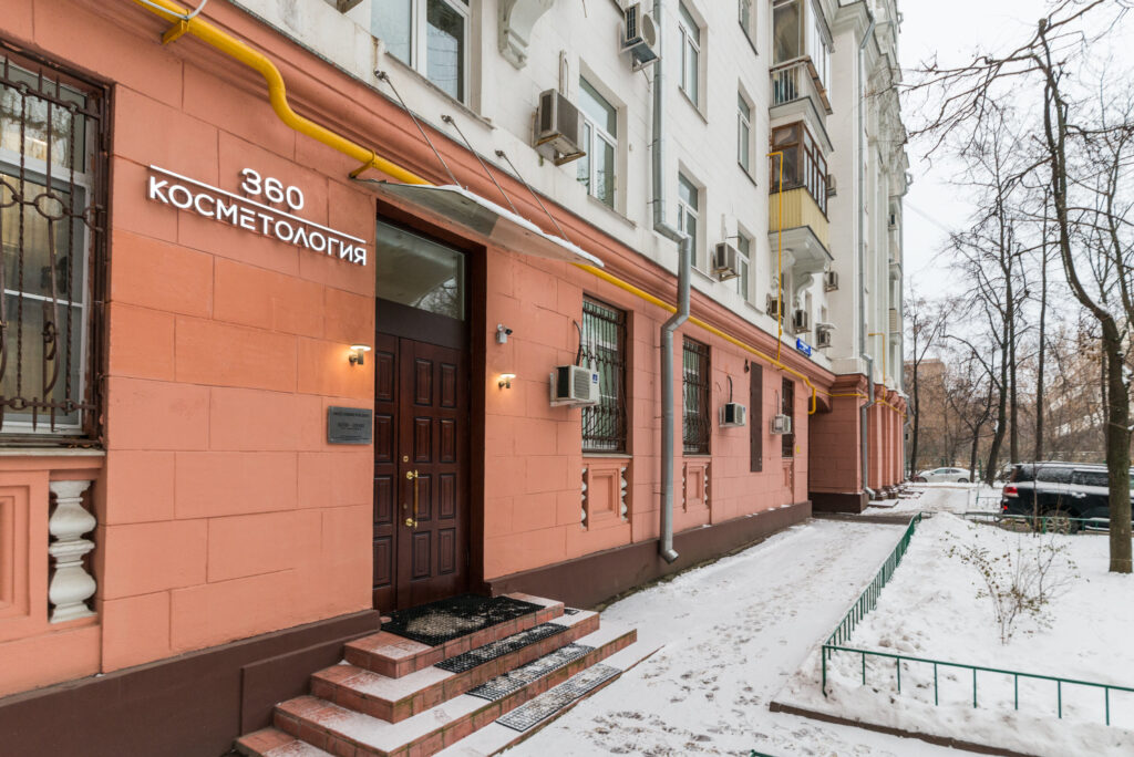 5f7b17b000b60b68627fc35b_5ffc434a6f893-1024x684 Рейтинг лучших косметологических клиник в Москве 2025