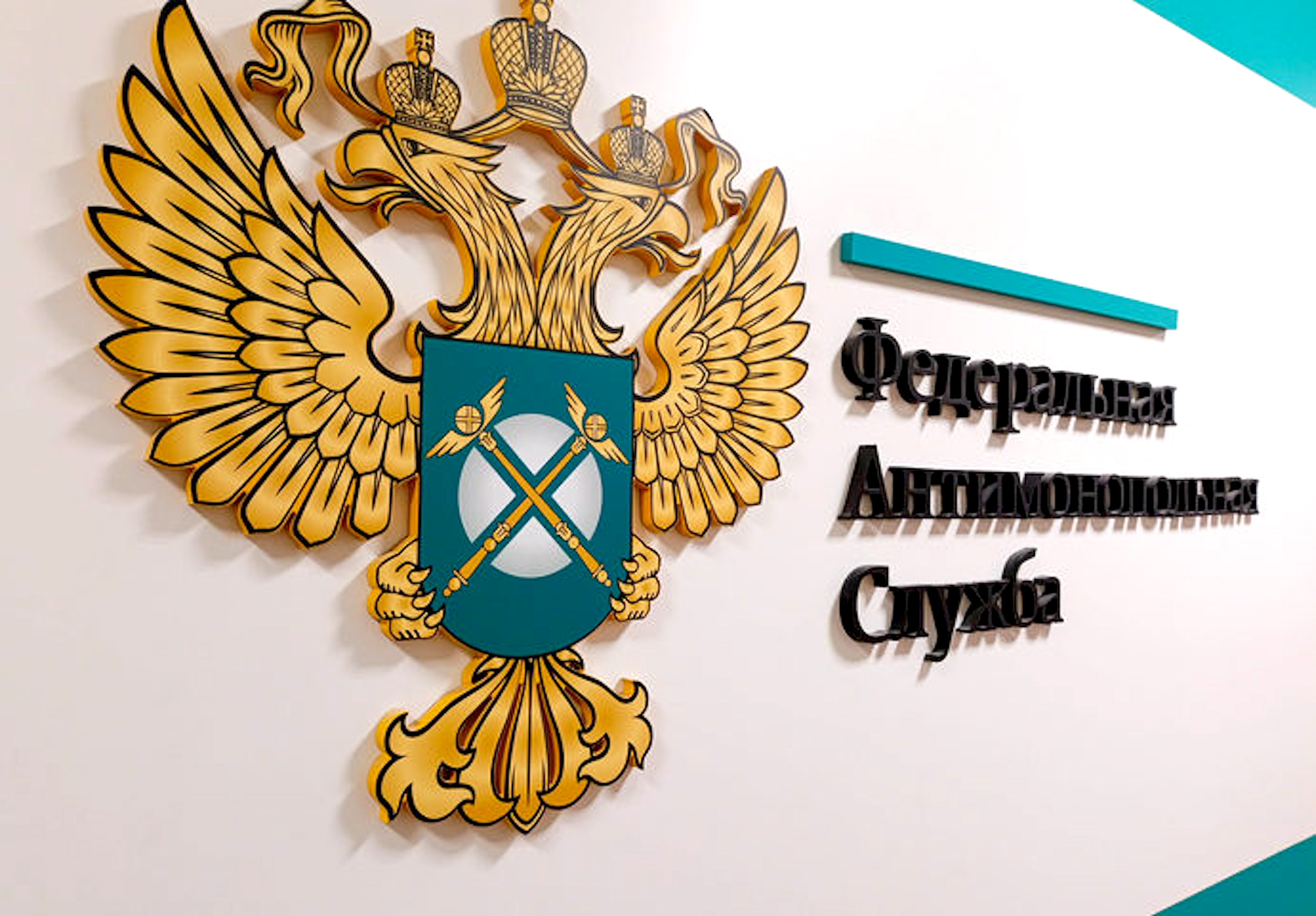 ФАС возбудила дела против ПИК и «Ловител» — оператору грозит оборотный штраф