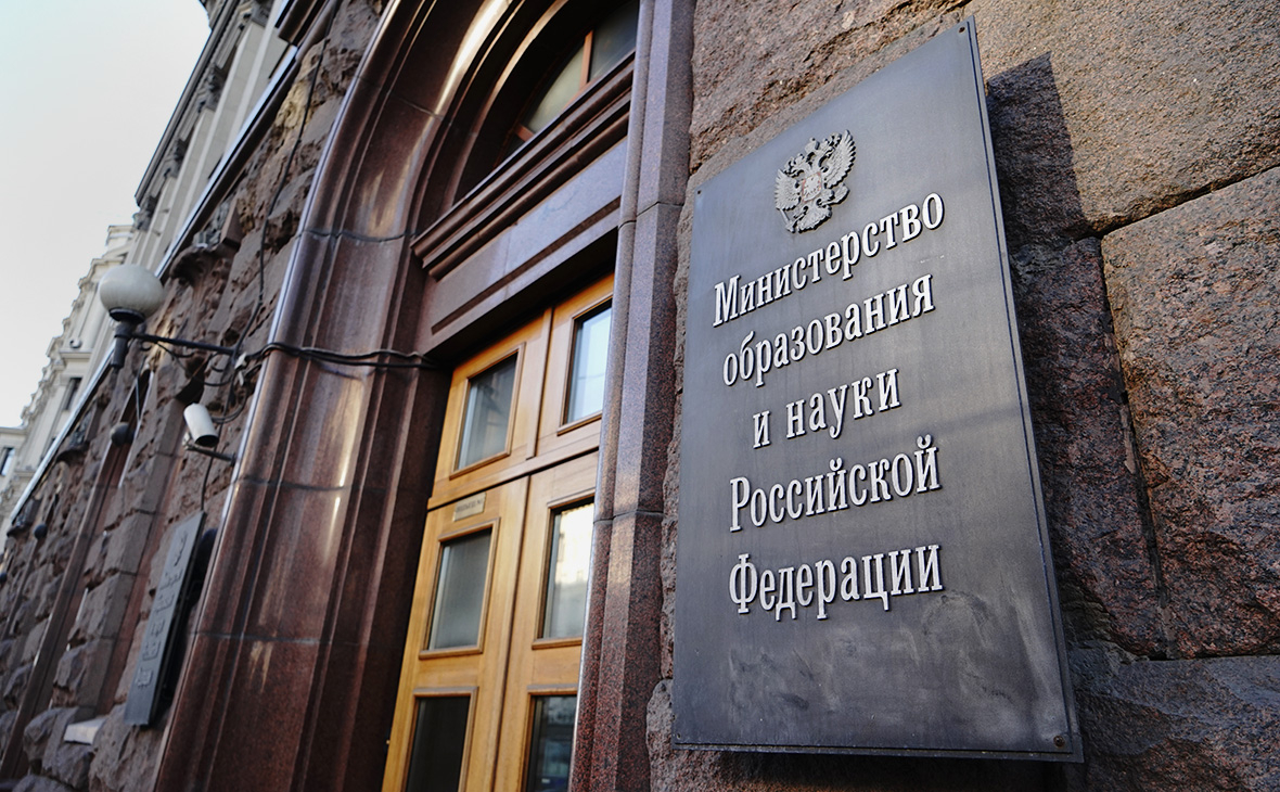 Минобрнауки определило приоритеты бюджетного приема в вузы